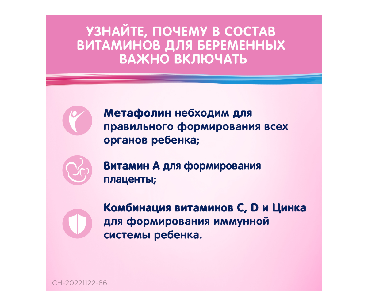 Элевит 1