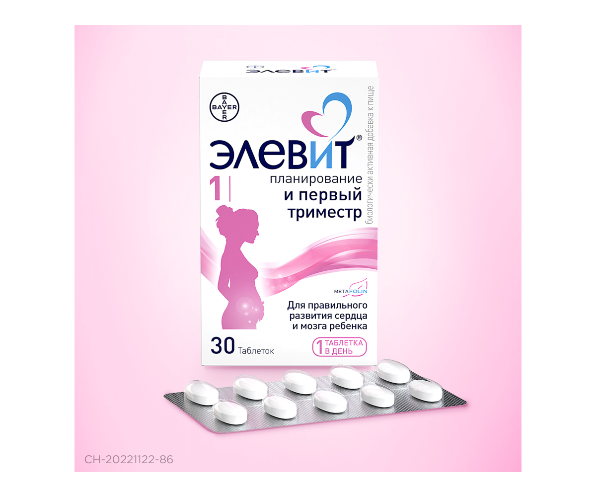 Элевит 1