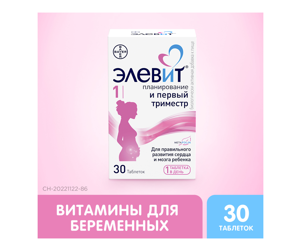 Элевит 1