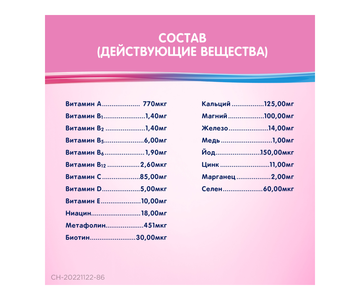 Элевит 1