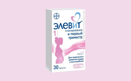 Мультивитаминный комплекс, который поможет малышу развиваться правильно