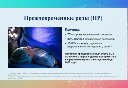 Вступаем в здоровую беременность
